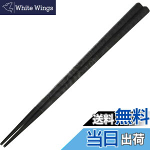 �y���������zARAS �G�C���X �܊p�� �������̗ǂ� ������ �H��@�Ή� �ΐ쌧 ���ЍH��Ő��� �����g���� �����₷�� ���݂₷�� ���ׂ�Ȃ� �v���X�`�b�N �g���C�^�� �J�r�Ȃ� ���Ȃ� ����