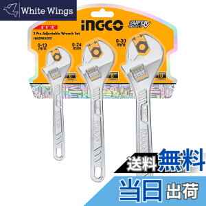 �y���������zINGCO �����L�[�����`3pcs�Z�b�g 150mm�A200mm�A250mm �ő���J��30mm �ڐ��t �����֌��̏C���Ȃ� HADWK031 (3pcs�Z�b�g)