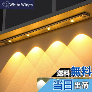 �y���������zHAIKUSOUBI �l���Z���T�[���C�g LED���C�g 60cm ���� �o�[���C�g ���ÃZ���T�[ USB�[�d�� �O�i�K���F�i���F�A�����F�A�d���F�j ���i�K���� ���Ύ� ���^ 120°���m�p�x ��t�ȒP