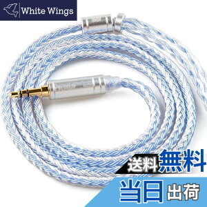 �y���������zYinyoo �C�����j �A�b�v�O���[�h�P�[�u�� 0.78mm 2pin 4.4mm 2���[�g�� KBEAR ST16 Plus 5N�P�������⃁�b�L 16�c �����p�P�[�u�� 2M���� �o�����X �C���z�� ���P�[�u�� hi-fi�I�[�f�B�I �C���t