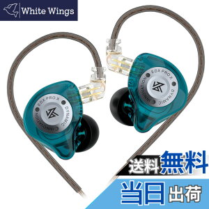 �y���������zKZ EDX PRO X Yinyoo �J�i���^ �C���z�� 1DD �C�����j�^ 10mm�A�b�v�O���[�h�_�C�i�~�b�N�h���C�o�[ ���P�[�u���\ �C���C���[ �w�b�h�t�H���L�� Wired Earphones 2pin (�}�C�N����, ��)