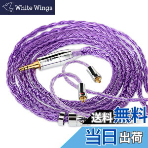 �y���������z�yKBEAR ST18�zmmcx 3.5mm���P�[�u�� 5N 16�c���_�f���⃁�b�L�P�[�u�� 3.5mm�C���z���A�b�v�O���[�h�P�[�u�� �C���t�H�������P�[�u��SE846/SE535/SE215/SE315/SE425/SE215-PRO ���ɑΉ��immcx3.5mm�E