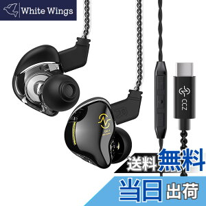 �y���������zYinyoo �C�����j�^�C���z�� CCZ Coffee Bean ���蓤 10mm��d���C1DD ���� �C���t�H�� �J�i���^ 2pin���E�� ���P�[�u���\ �C���C���[���j�^�[ �d�ቹ�R�[�q�[��DC-1 �L�� Type-C �W���b�N A