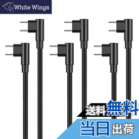 【送料無料】USB-C ＆ USB-C ケーブル L字型 2m SLEIJAOOE (3本セット) 【 60W/3A 急速充電 /USB2.0規格/ PD対応】高耐久ナイロン Type C (USB C to USB C) ケーブル スマートフォン・タブレット・ゲーム機等Type-C 機器対応