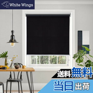 �y���������zDeconovo �v���R�[�h�� ���[���X�N���[�� ��130cm ��220cm �u���b�N ���[���J�[�e�� 1���Ռ� 100%�Ռ� �ۉ� �f�M �ՔM �h�� �h�� UV�J�b�g