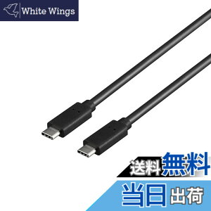 �y���������z�o�b�t�@���[ BUFFALO USB4Gen3x2�Ή��P�[�u�� Type-CtoC 0.8m �u���b�N BSUCC4P5A08BK/N