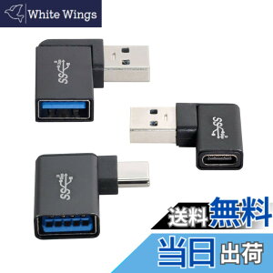 �y���������zCablecc 3pcs / lot�p�x�t��90�xUSB3.1�^�C�vC�I�X���X����USB3.0�^�C�vA���XOTG�f�[�^10Gbps�A�_�v�^�[
