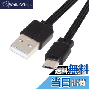 �y���������zcablecc 13cm USB 2.0 Type-A �I�X - �}�C�N��USB �I�X �f�[�^ �t���b�g �X���� FPC �P�[�u�� FPV & �f�B�X�N & �d�b�p