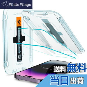�y���������zSpigen EZ Fit �K���X�t�B���� iPhone 14 Pro Max �p �\��t���L�b�g�t�� �Z���T�[�ی�^�C�v iPhone14Pro Max �Ή� �ی� �t�B���� 2����