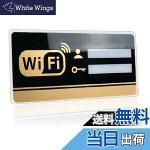 �y���������zHSOJ �T�C���v���[�g WiFi ���[�^�[ �W�� �Ŕ� �p�X���[�h (�����` �u���b�N���S�[���h, 24.5cmx12cm)