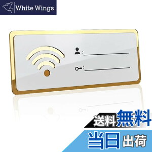 �y���������zHSOJ �T�C���v���[�g WiFi ���[�^�[ �W�� �Ŕ� �p�X���[�h (�����` �z���C�g���S�[���h, 30cmx12cm)