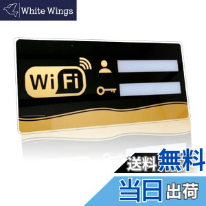 �y���������zHSOJ �T�C���v���[�g WiFi ���[�^�[ �W�� �Ŕ� �p�X���[�h (�����` �u���b�N���S�[���h, 30cmx15cm)