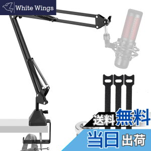 �y���������zEmJTao QuadCast�u�[���A�[���}�C�N�X�^���h�AHyperX QuadCast�p�����\�ȃT�X�y���V�����u�[���V�U�[�A�[���X�^���h�AQuadCast S�|RGBUSB�R���f���T�[�}�C�N ���� ��