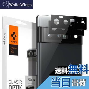 �y���������zSpigen Glas tR Optik Google Pixel 6 Pro �p �J�����t�B���� �ی� Pixel6pro �Ή� �J���� �����Y 2����