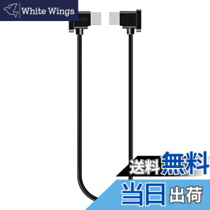 �y���������zYAAAM RC-N1 ���M�@�p 30cm USB�P�[�u�� for DJI Mavic3�^Mini2�^Air2S�^Mavic Air2 (�P�i, �y���V���v���zType-C)