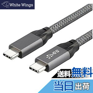 �y���������zType C to Type C USB 3.2 �P�[�u�� 1.5M �y20Gbps�]�� 100w�}���[�d 4K@60Hz�f���o�� PD3.0/QC3.0�Ή� �zType C �P�[�u�� MacBook/MacBook Pro/iPad Pro/Nintendo Switch/Xperia/Galaxy/Google Pixel��Type-C�@��� ������