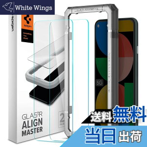 �y���������zSpigen AlignMaster �K���X�t�B���� Google Pixel 5a 5G �p �K�C�h�g�t�� Pixel5a 5G �p �ی� �t�B���� 2����
