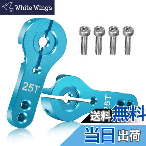 �y���������z�yHaruhana�z �A���~���� RC 1/8 1/10 �T�C�Y �Z���[�V�����F25T �T�[�{�z�[�� �T�[�{�A�[�� �i2�Z�b�g�j�F