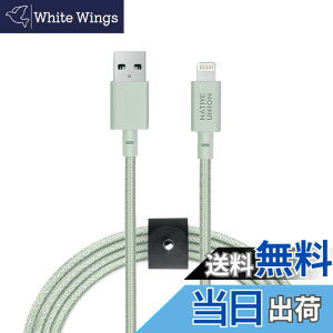 �y���������zNative Union BELT Cable XL - 10�t�B�[�g �����͕⋭ [MFi�F��] �ϋv�����C�g�j���O����USB�[�d�P�[�u���A���U�[�X�g���b�v�t���AiPhone 14�AiPhone 13�AiPhone 12����т���ȑO�̃��f���ɑΉ�