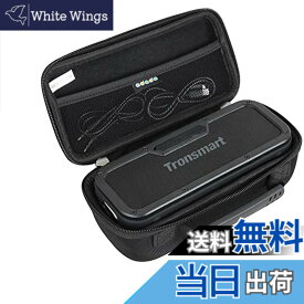 【送料無料】Bluetooth スピーカー Tronsmart 完全ワイヤレスステレオ機能専用収納ケース-Adada