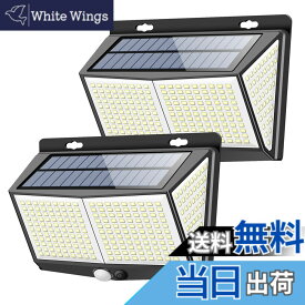 【送料無料】センサーライト 288LED ソーラーライト 3つ知能モード Focondot 4面発光 人感センサー 屋外照明 太陽光発電 省エネ 防水 防犯ライト 自動点灯 両面テープ付き 壁掛け/庭/柵/玄関/ガーデンライト/駐車場/地震/停電時適用 2個セット