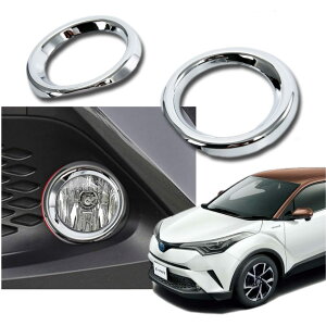 �y���������zPIENSE C-HR ��p �t�����g �t�H�O �����v �����O �K�[�j�b�V�� ZYX10 NGX50 �h���X�A�b�v �J�X�^��