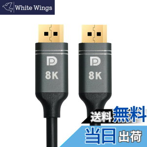 �y���������zCablecc DisplayPort 1.4DP-DP�P�[�u��8K60hz�P�[�u��Ultra-HDUHD 4K 144hz 7680 * 4320 for PC Laptop TV 2M