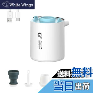 �y���������zFLEXTAILGEAR TINY PUMP �G�A�[�|���v �G�A�|���v �d���|���v �g�ю� ���^ 3.5Kpa 1300mAh �d�r 13.5���b�g USB�[�d�� ��C���� ��C���� ������ �^��� �C���t���[�^�[�}�b�g �G�A�}�b�g �L