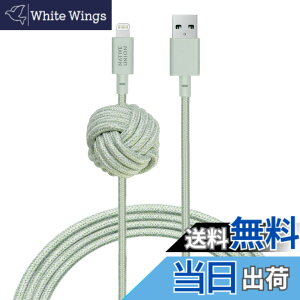 �y���������zNATIVE UNION [�l�C�e�B�u���j�I��] NIGHT Cable USB-A to ���C�g�j���O ���ϋv �[�d�P�[�u�� �A���J�[�m�b�g�t�� - [MFi�F��] iPhone/iPad�Ή� (3���[�g��)(Sage)