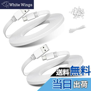 �y���������zBasesailor �}�C�N��USB�d���P�[�u���i2�{�j�A�t���b�g�}�C�N��USB�[�d�d���R�[�h�AWyze Cam Pan�AYi Cam�ANest Cam�ABlink Mini XT XT2 �A�E�g�h�A�i��3���� �J�����j�J�����AArlo Q�ANetvue�AXbox O