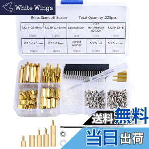 �y���������zGeeekPi 220PCS Raspberry Pi M2.5�l�W�^���イ���X�y�[�T�[�X�^���h�I�t�Z�p���I�X-���X�X�N�����[�i�b�g�l�ߍ��킹�A���Y�x���[Pi�ɓK�p�A�A�N�������b�V���[�X�N�����[�h���C�o�[