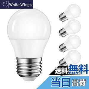 �y���������zLVWIT LED�d�� E26���� 40W�`���� 470LM 4.5W �����F 5000K LED�����v �L�z���^�C�v ���P�x ������ �ȃG�l PSE�F�� 6�� �������Ή�