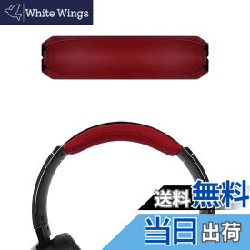 【送料無料】Geekria ヘッドバンド 互換性 ヘッドホンヘッドバンド ソニー SONY MDR-XB950BT, MDR-XB950N1, MDR-XB950B1, MDR-XB950/H 対応 交換用 パッド(レッド)