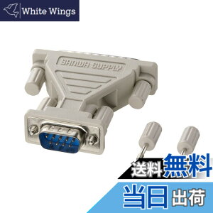 �y���������z�T�����T�v���C(Sanwa Supply) RS-232C�ϊ��A�_�v�^(D-sub9pin�I�X-D-sub25pin�I�X) AD09-9M25MK