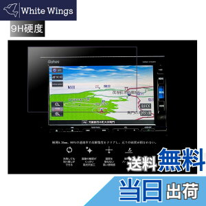 �y���������z[7V�^] VXM-234VFi/VXM-224VFi / VXM-214VFi /VXM-204VFi/ VXM-195VFi / VXM-185VFi/VXM-175VFi/VXM-164csi �i�r�Q�[�V�����t���ی�t�B���� �����K���X�t�B���� 99�������ߗ� 9H