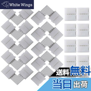 �y���������zFULARR 20�� �v��4�s��10mm��RGB LED�X�g���b�v���C�g�R�l�N�^�L�b�g�F10��L���^�R�l�N�^ + 10�M���b�v���X�R�l�N�^�BRGB LED�e�[�v�����X�i�b�v�R�l�N�^�ALED�X�g���b�v�A���W�����p