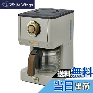 �y���������z�yToffy/�g�t�B�[�z �A���}�h���b�v�R�[�q�[���[�J�[ K-CM5 (�O���[�W��) �h���b�v�� ���炵�@�\ �����ۉ��@�\ �K���X�|�b�g ���b�V���t�B���^�[�t�� ���g�� ������� K-CM5-GE