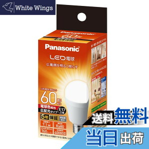 �y���������z�p�i�\�j�b�N �~�j�N���v�g���^ LED�d�� �������a17mm �d��60W�`���� �d���F����(7.1W) ���`�d���E�L�z���^�C�v �����Ή� LDA7LGE17ESW