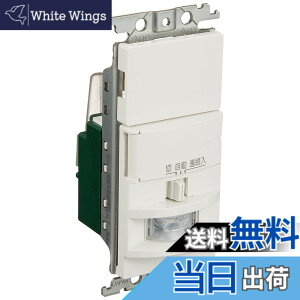 �y���������z�p�i�\�j�b�N(Panasonic) �ǎ�t�M���Z���T�t�����X�C�b�` �z���C�g WTK1811WK