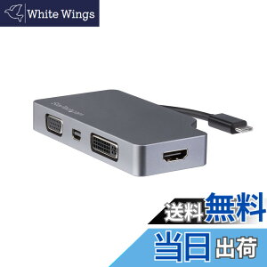 �y���������zStarTech.com 4 in 1 USB Type-C�}���`�A�_�v�^ �A���~➑� USB-C - VGA/DVI/ 4K HDMI/mDP �X�y�[�X�O���[ CDPVDHDMDPSG