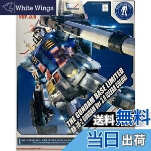 �y���������zMG 1/100 �K���_���x�[�X���� RX-78-2 �K���_�� Ver.3.0 [�N���A�J���[] �@����m�K���_��