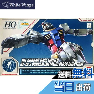 �y���������zHG 1/144 �K���_���x�[�X���� RX-78-2�K���_��[���^���b�N�O���X�C���W�F�N�V����] �@����m�K���_��