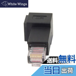 �y���������zcablecc ���p 90�x 8P8C FTP STP UTP Cat 5e �I�X - ���X LAN �C�[�T�l�b�g�l�b�g���[�N�g���A�_�v�^�[