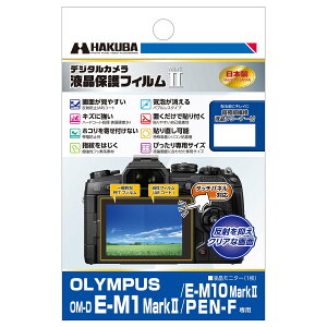 �y���������zHAKUBA �t���ی�t�B����MarkII OLYMPUS OM-D E-M1 MarkII/E-M10 MarkII/PEN-F��p DGF2-OEM1M2