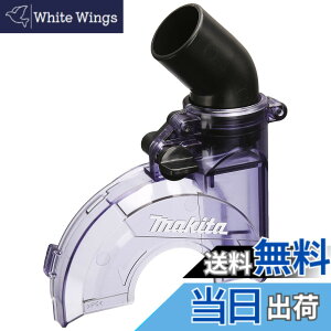 �y���������z�}�L�^(Makita) �_�X�g�J�o�[ 100mm�p 135273-7