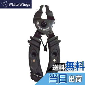 �y���������zBIKE HAND(�o�C�N�n���h) YC-335CO-S�}�X�^�[�����N�c�[��(�R���p�N�g) YC-335CO-S