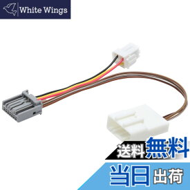 【送料無料】ストリート(Street) ミスタープラス ステアリングリモコンダイレクト接続ケーブル ケンウッド⇔トヨタ20Pin AH-47