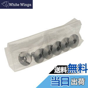 �y���������z�V�}�m (SHIMANO) ���y�A�p�[�c �N���[�g��t�{���g (M5×10mm) 6�� PD-R9100 PD-R8000 Y42U98070