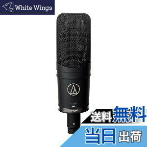 �y���������z�I�[�f�B�I�e�N�j�J AT4050 �R���f���T�[�}�C�N / 1�C���`����a�f���A���_�C�A�t���� / DC�o�C�A�X/�P��w���� �o�w���� ���w���� �ɐ؂�ւ��\ / 80Hz���[�J�b�g�t�B���^�[�X�C