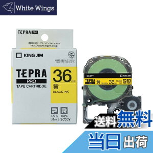 �y���������z�y�����z �L���O�W��(Kingjim) �e�v��PRO�e�[�v�J�[�g���b�W �J���[���x��(�p�X�e��) 36mm �����x��/������ ����8m SC36Y